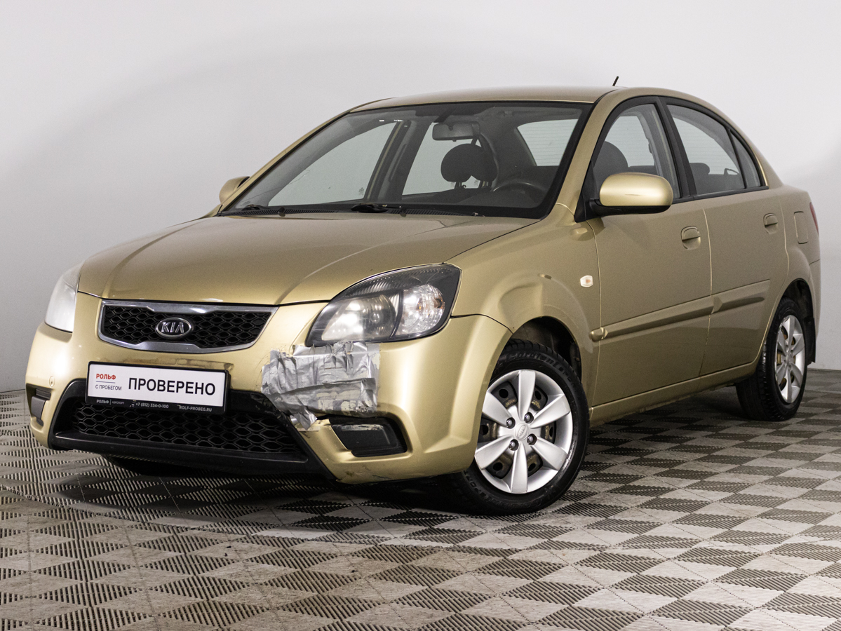 Лот № 231725 Kia Rio