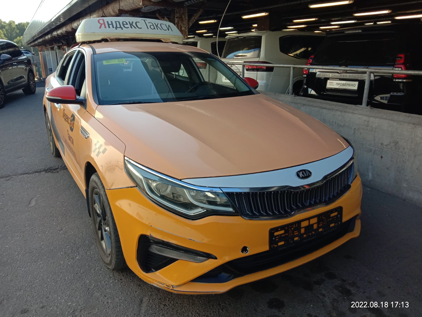 Лот № 204345 Kia Optima